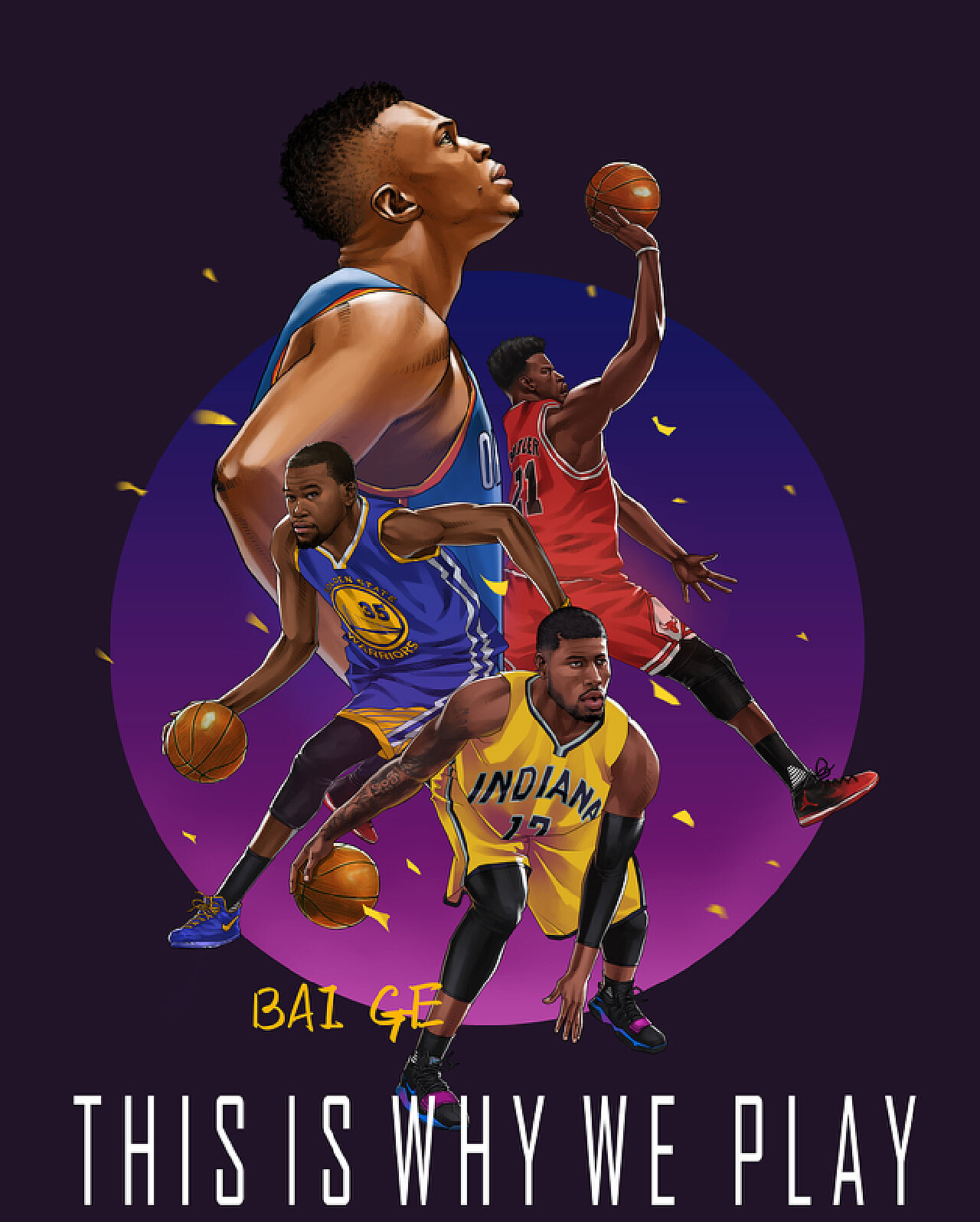 战术变化 战术变化